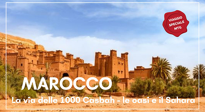 Copertina Marocco MTG